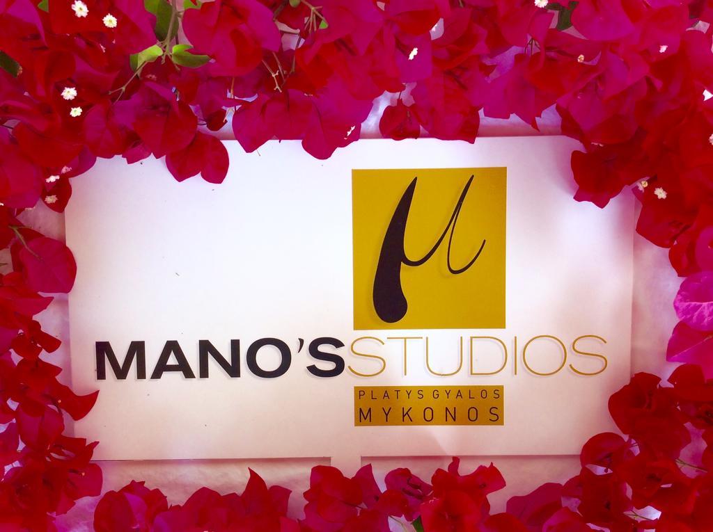 Manos Studios Platys Gialos  Eksteriør bilde